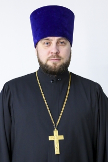иерей Владислав Кошельник