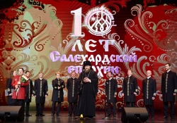 Юбилейный концерт в Салехарде, хор Валаамского монастыря, КДЦ