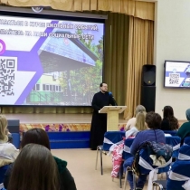  Родителям о главном: диакон Архангельского храма выступил на родительском собрании