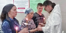 Соборование для пациентов городской больницы Нового Уренгоя