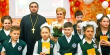 Ученики 4 класса Филофеевской гимназии отпраздновали  выпускной