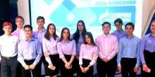 Учащиеся Филофеевской гимназии участвовали в Курсе молодого газодобытчика