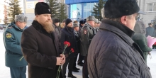 День памяти