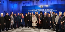 Совет по этноконфессиональной политике при губернаторе округа
