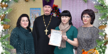 Награждение участников конкурса «Рождественское чудо»  п.Ханымей