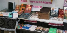 В посёлке Ямбург отметили день православной книги