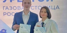 Воспитанники Филофеевской гимназии - призёры I cтепени на конкурсе имени В.И. Вернадского