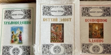 Центр "Преображение" оказывает поддержку Воскресной школе г. Волновахи