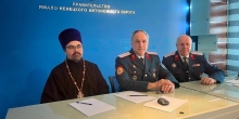 Вебинар по взаимодействию Церкви и казачества