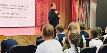 В первой гимназии Ноябрьска прошел урок о настоящей дружбе с участием священнослужителя 